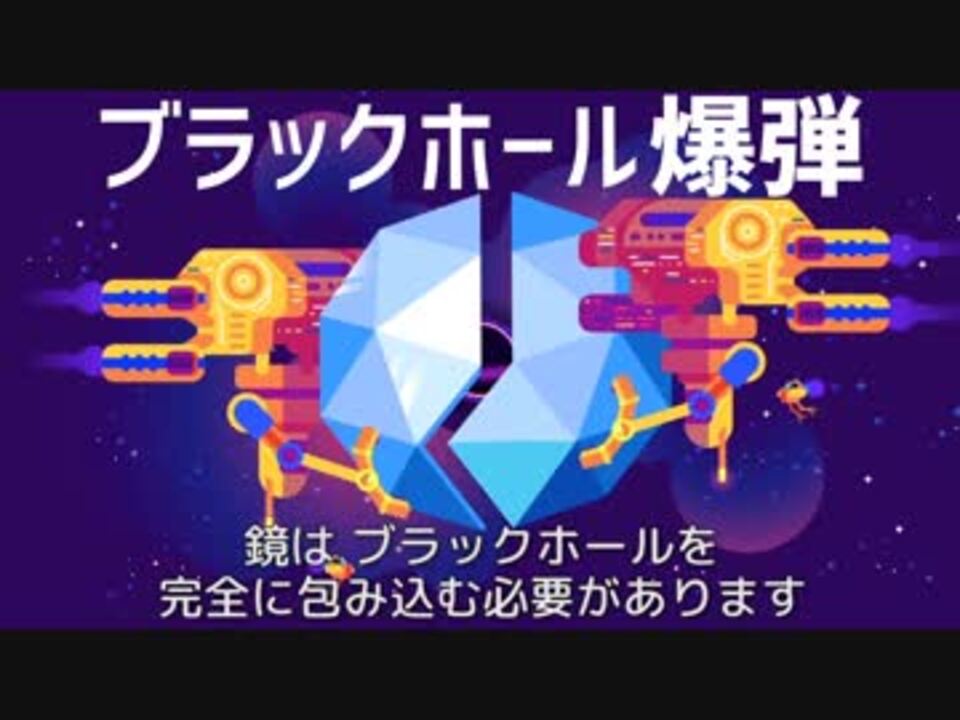 人気の バスターマシン３号 動画 3本 ニコニコ動画