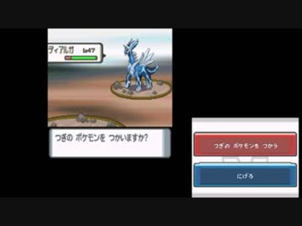 人気の ポケモンｄｐ 動画 472本 6 ニコニコ動画