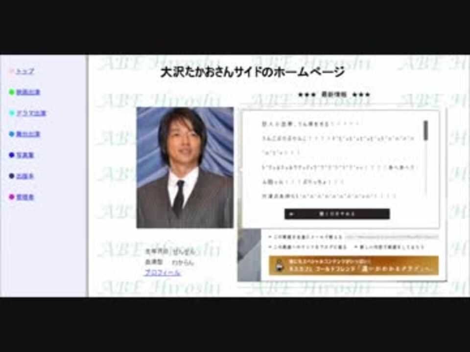 人気の 変態朗読師ダバダー 動画 58本 ニコニコ動画