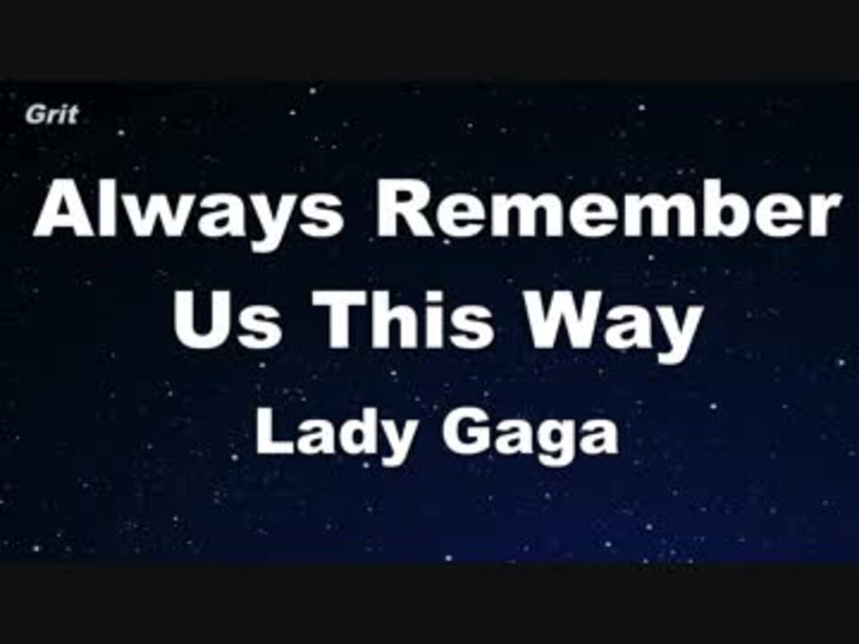 Always remember us this way lady gaga