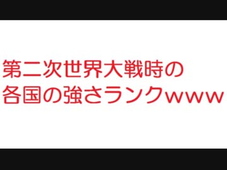 雑学スレ 全61件 2ch伝説のスレさんのシリーズ ニコニコ動画