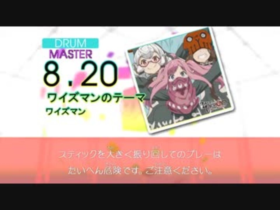 人気の ワイズマンのテーマ 動画 本 ニコニコ動画