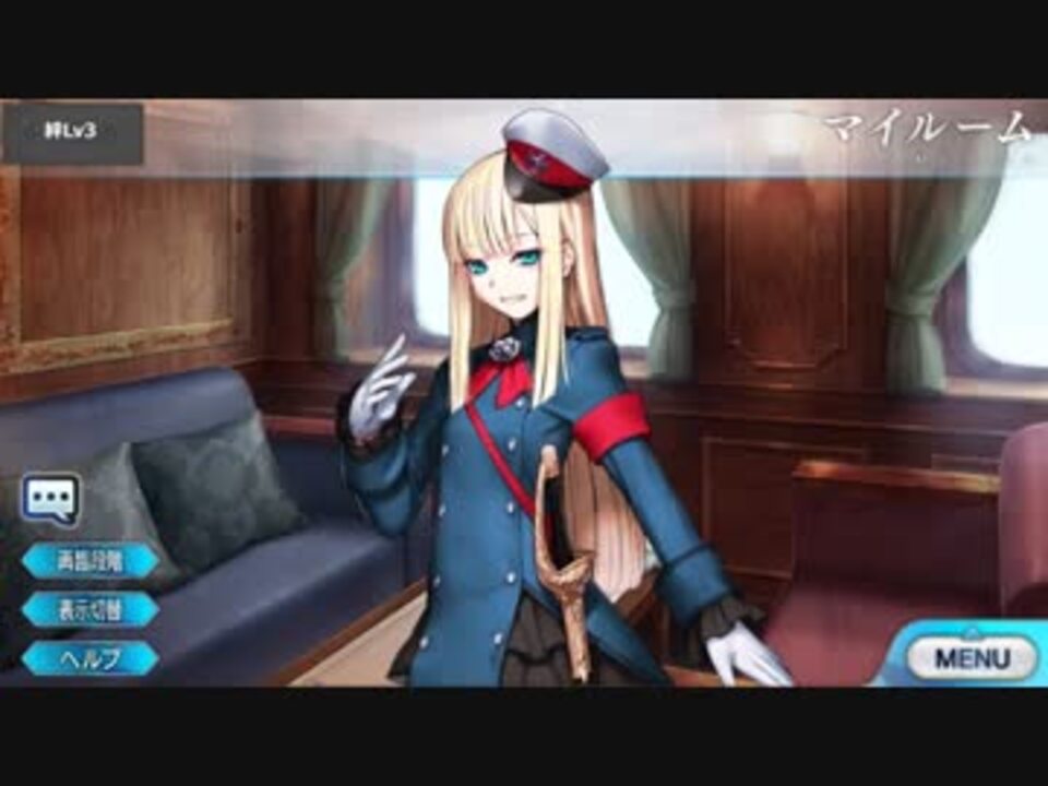 人気の Fgo 動画 49 956本 3 ニコニコ動画