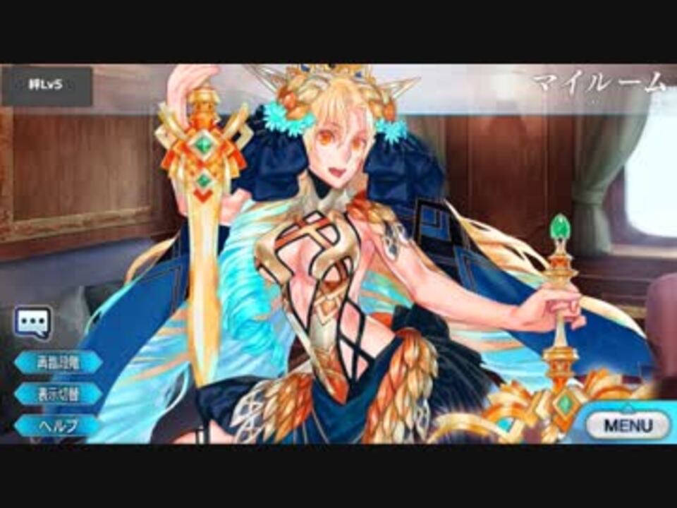 人気の Fate 動画 17 604本 5 ニコニコ動画