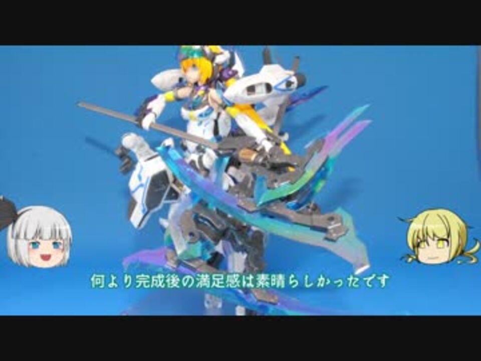 ゆっくりのゆっくりのfaガール制作フレズヴェルク アーテル編編 ニコニコ動画