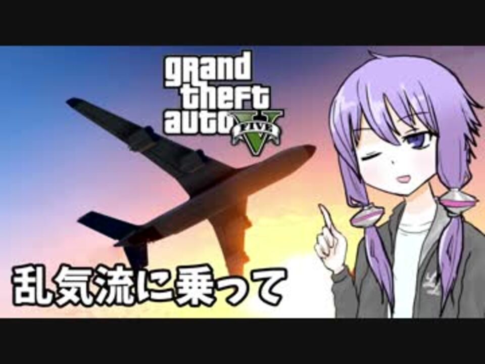 人気の ｇｔａ５ 動画 12 325本 23 ニコニコ動画