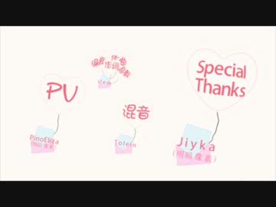 中国語 勾指起誓 指切りげんまん ニコニコ動画