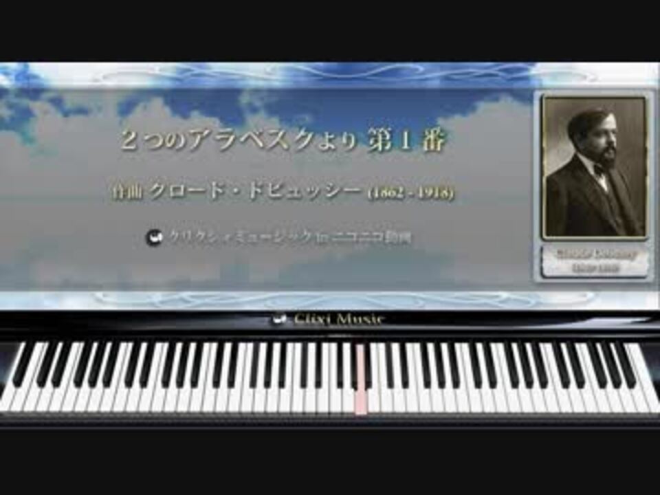 アラベスク 代表 曲