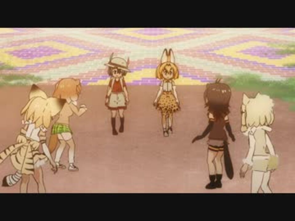 けものフレンズmad 風船飛行 ニコニコ動画