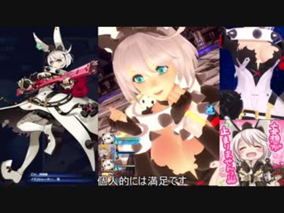 ゆっくり解説 ギルティギアコラボ エルフェルト紹介 Soa ニコニコ動画