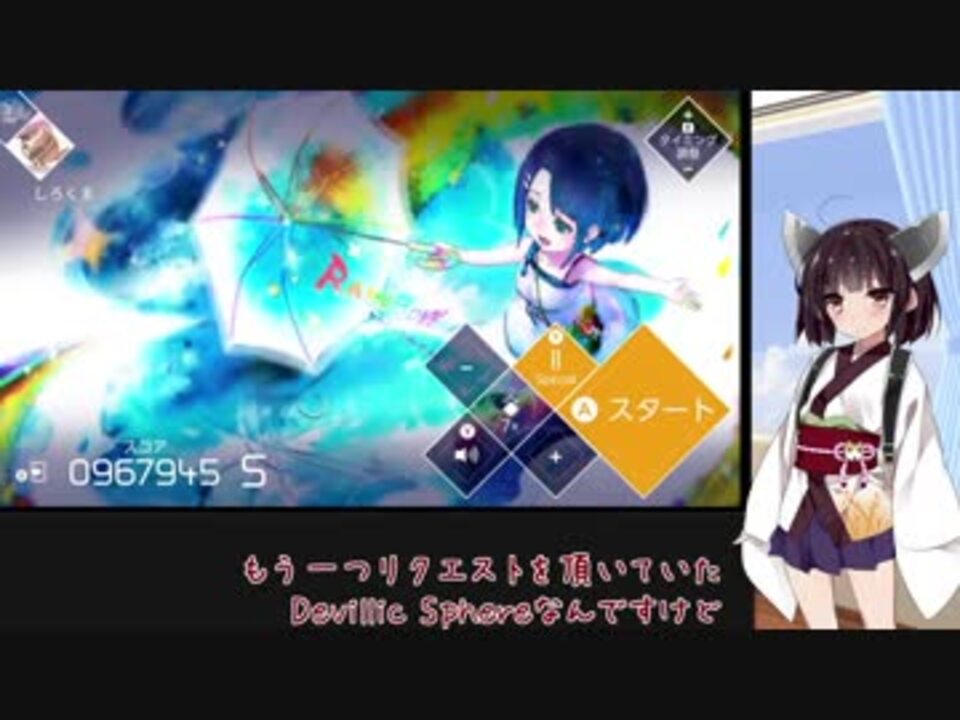 人気の おわりとはじまりのおと 動画 8本 ニコニコ動画