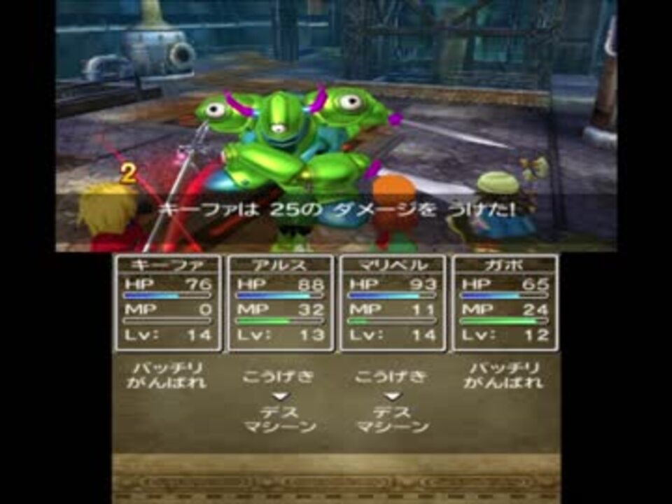 3ds版ドラクエ7の字幕プレイ Part28 をひっそり投稿 ニコニコ動画