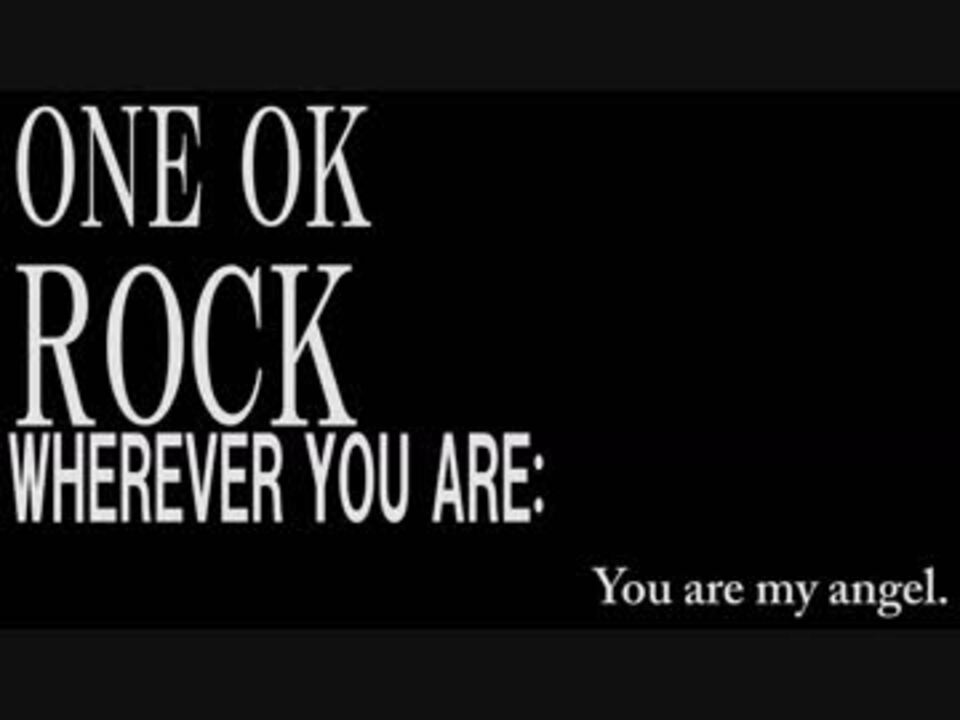 歌ってみた Wherever You Are One Ok Rock Acoustic Cover By Sangda Letranlin ニコニコ動画