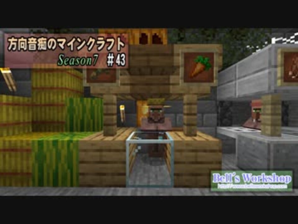 人気の ゆっくり実況プレイ マインクラフト 動画 15 979本 3 ニコニコ動画