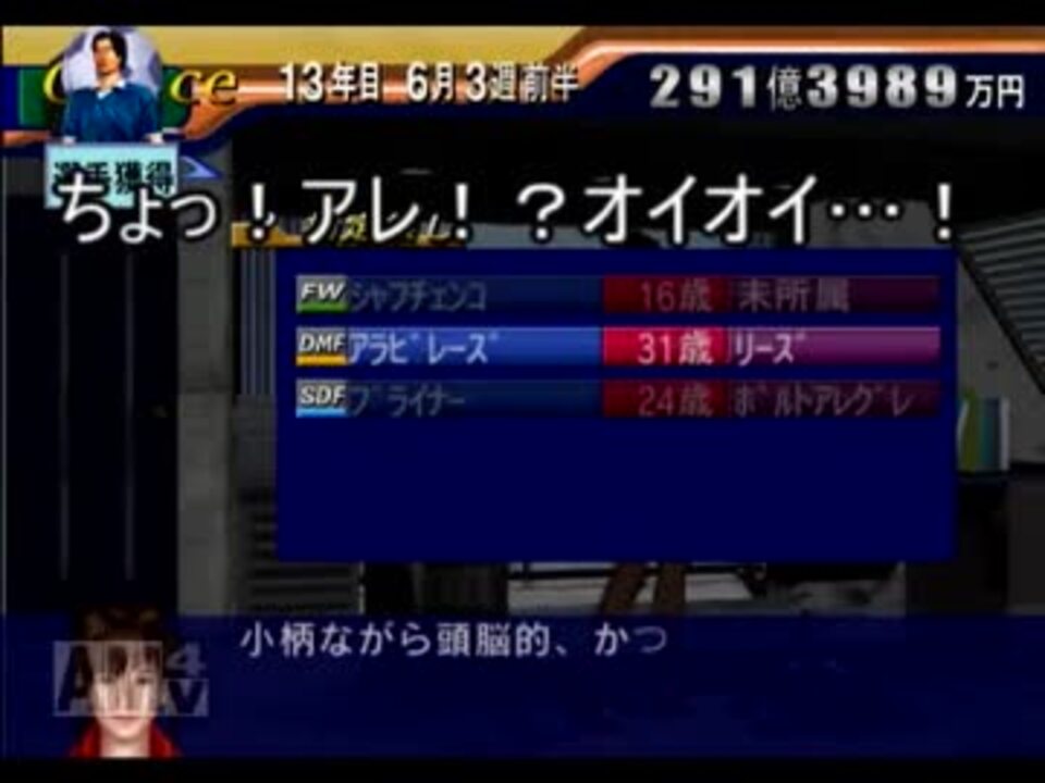 50 サカつく 選手 名鑑 サカつく 8 選手 名鑑 Gambarsaewx0