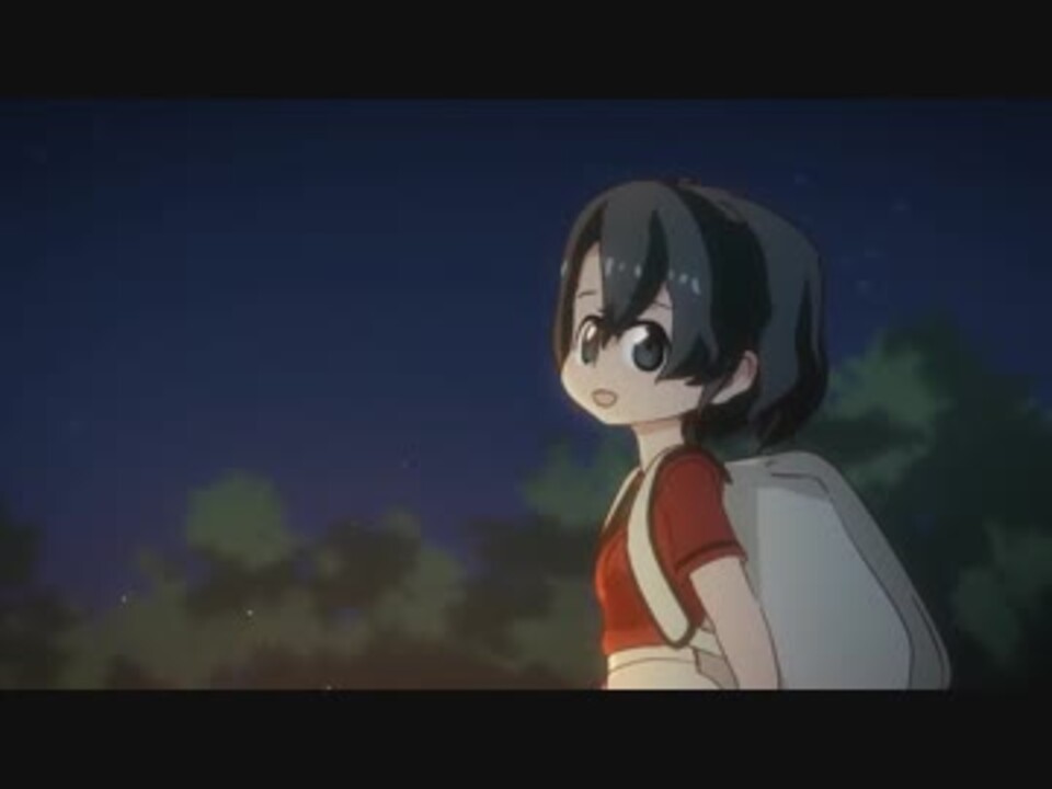 けものフレンズ11話でケムリクサed 11話ver ニコニコ動画