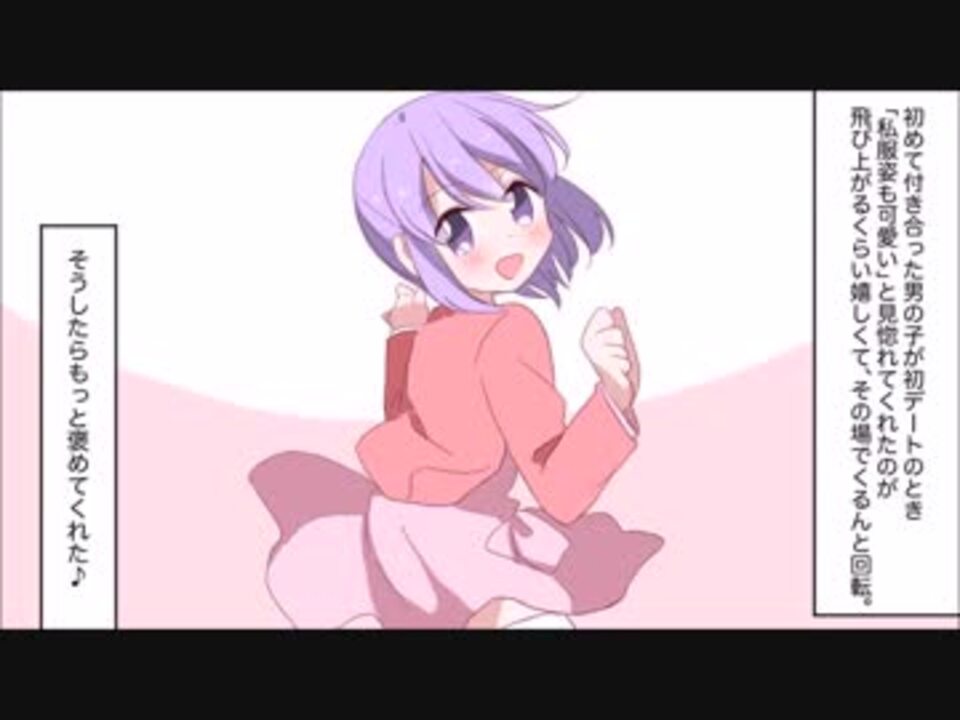 人気の 描いてみた 漫画 動画 1 481本 7 ニコニコ動画