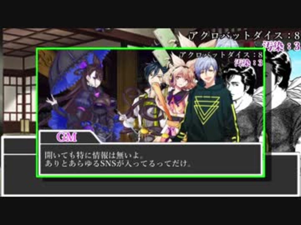 人気の 禁書封印譚ブラインド ミトスｒｐｇ 動画 11本 ニコニコ動画