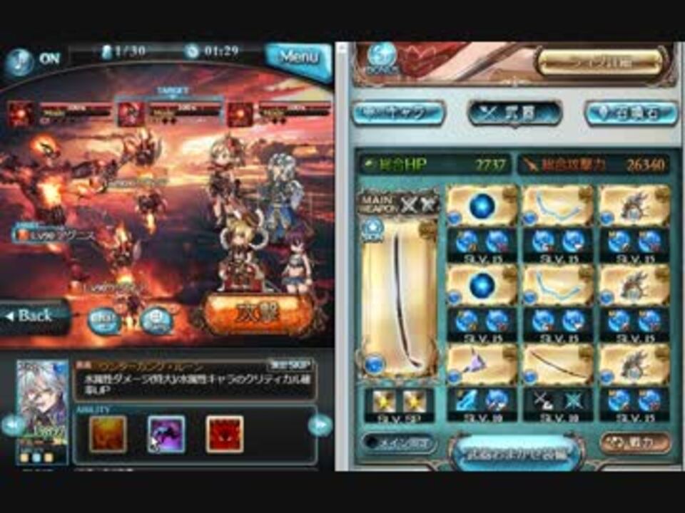 四象 アグニス非at3t編成 ニコニコ動画