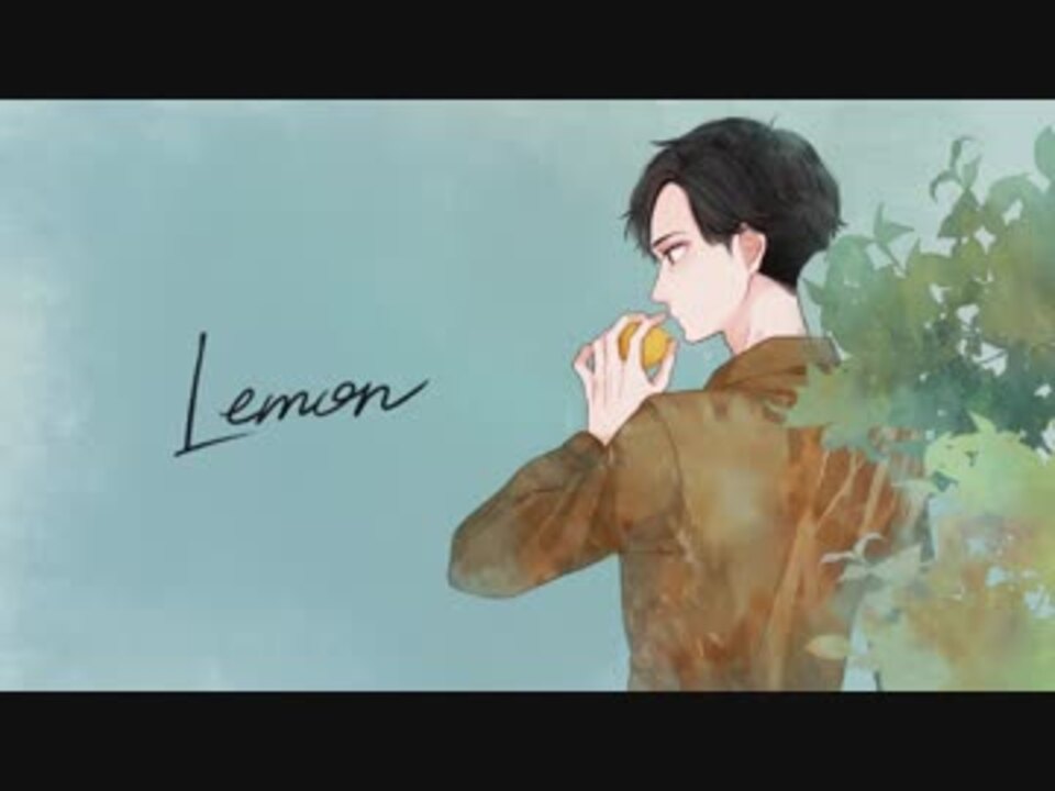 人気の Lemon 米津玄師 動画 1 124本 ニコニコ動画