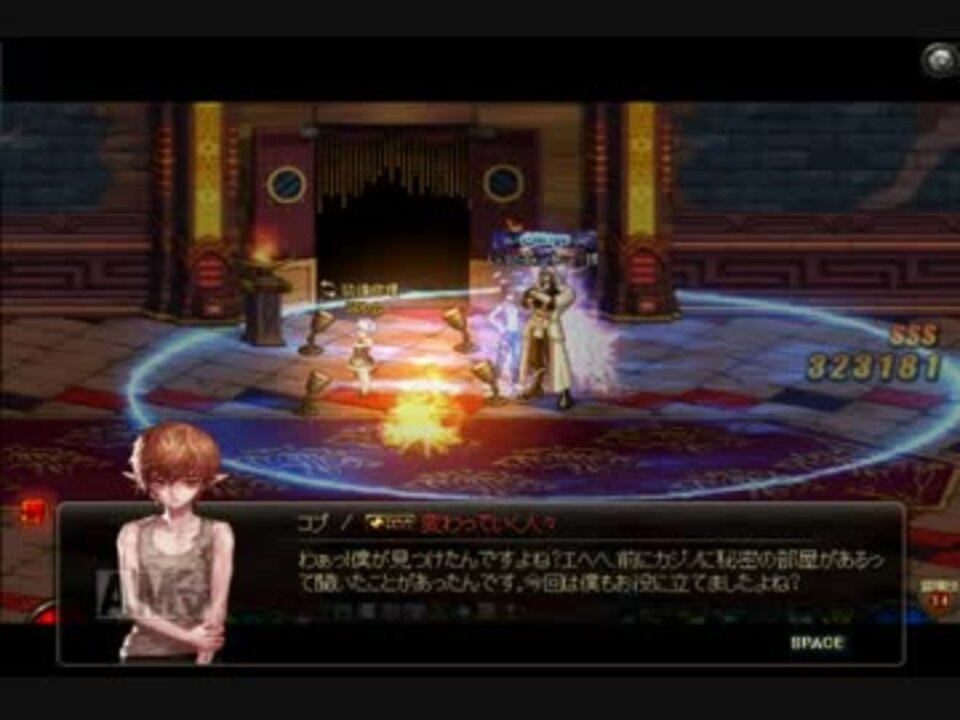 人気の クルセイダー 動画 4本 4 ニコニコ動画
