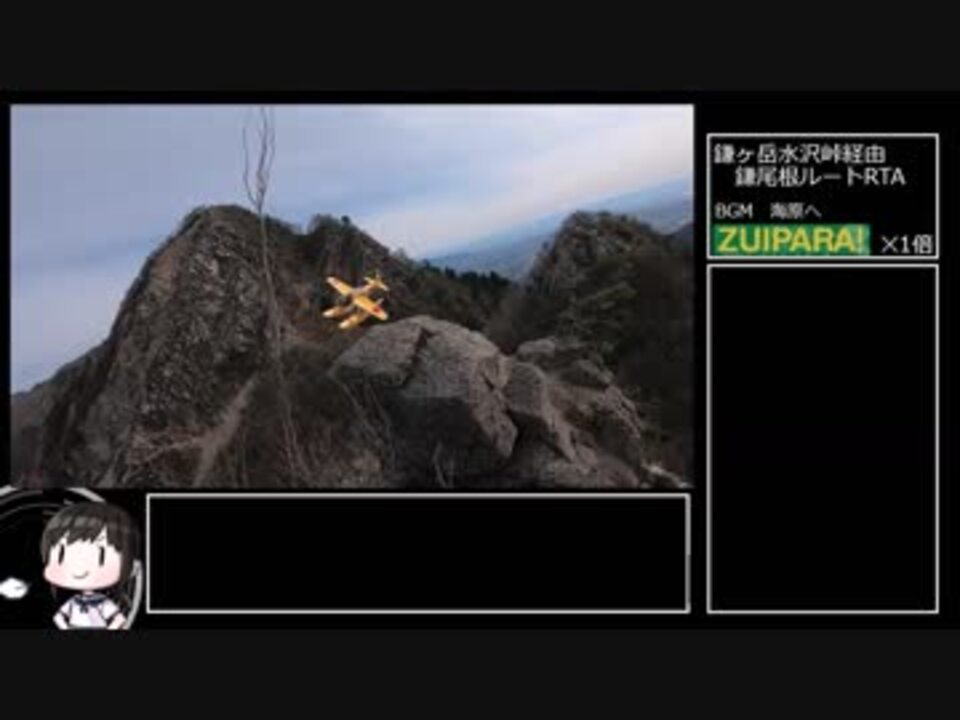 人気の Rta リアルティータイムアタック 動画 11本 ニコニコ動画