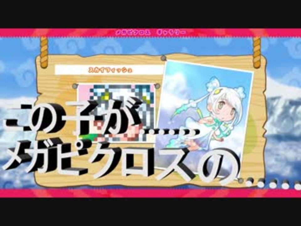 人気の ぱずる 動画 4 814本 12 ニコニコ動画