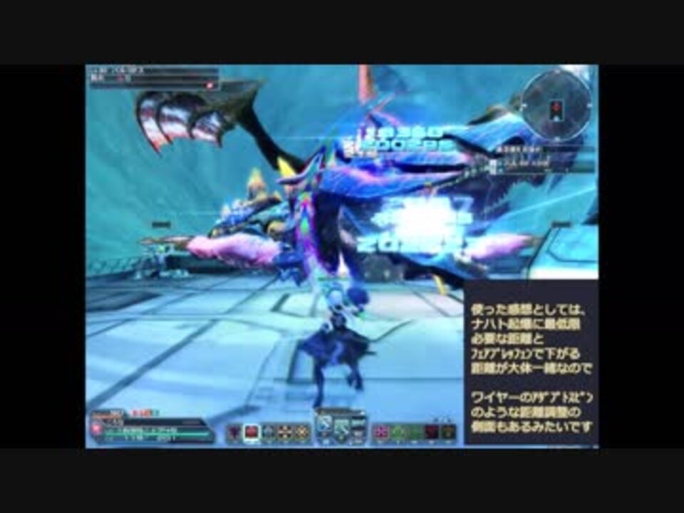 Pso2 Phﾗｲﾌﾙ出待ちコンボ Nナハトでxhロドス一本釣り ニコニコ動画