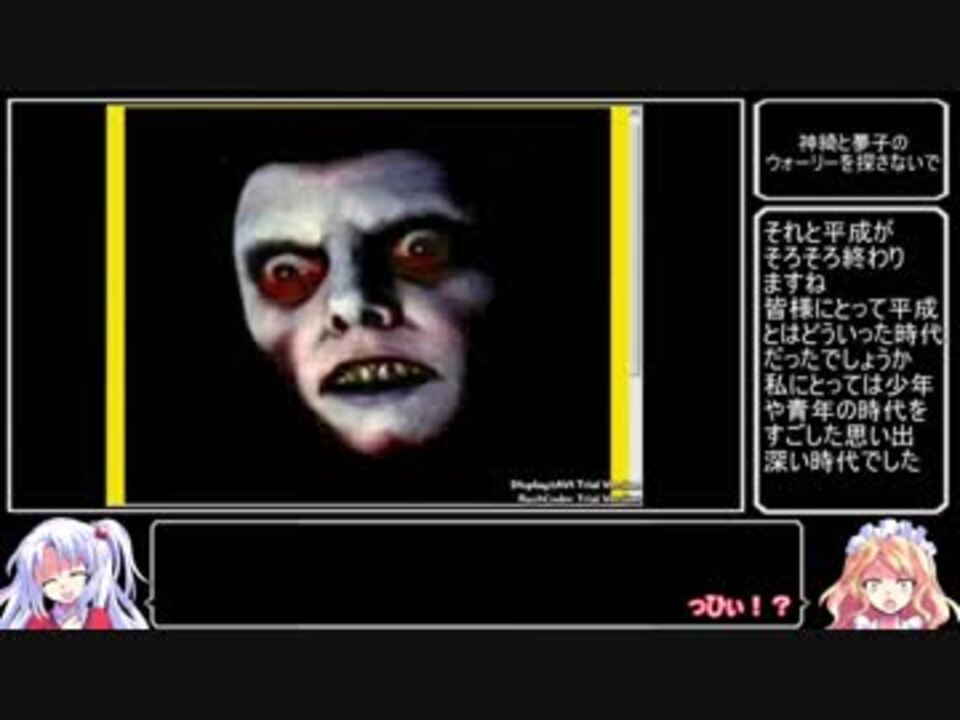 人気の ウォーリーを探さないで 動画 147本 2 ニコニコ動画