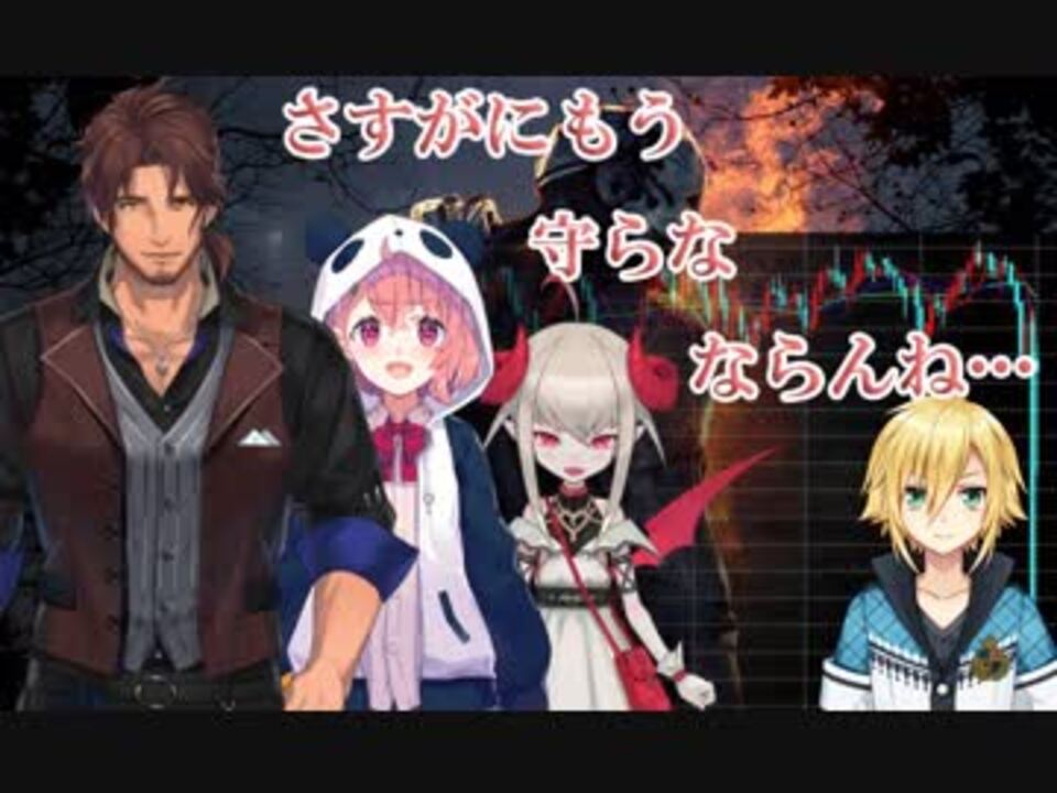 3万円 1人の株が下がり続けるダブルデートdbdまとめ 貸してくれ ニコニコ動画