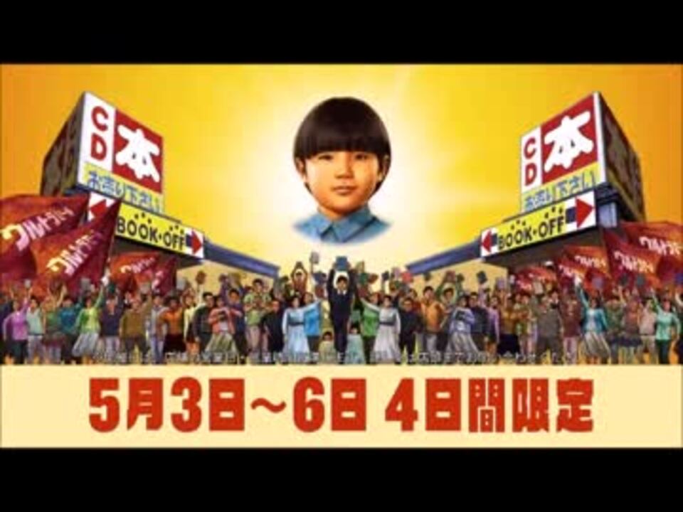 人気の 中国人民解放軍進行曲 動画 27本 ニコニコ動画