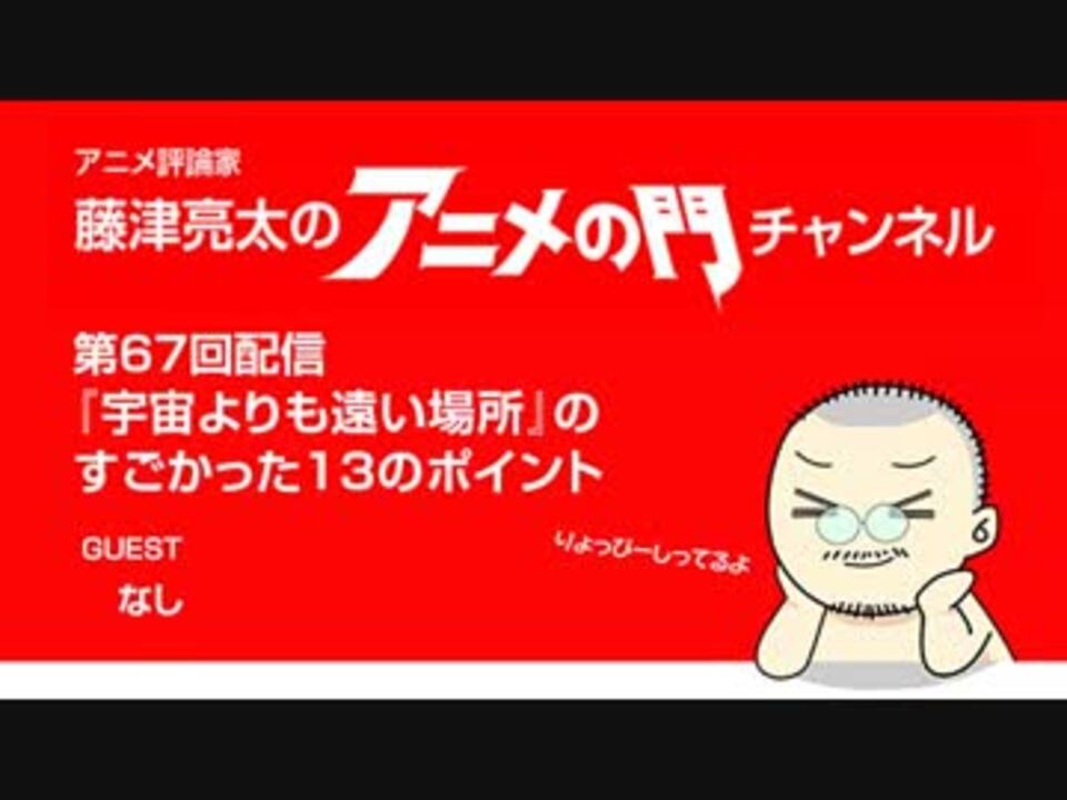 人気の よりもい 動画 237本 ニコニコ動画