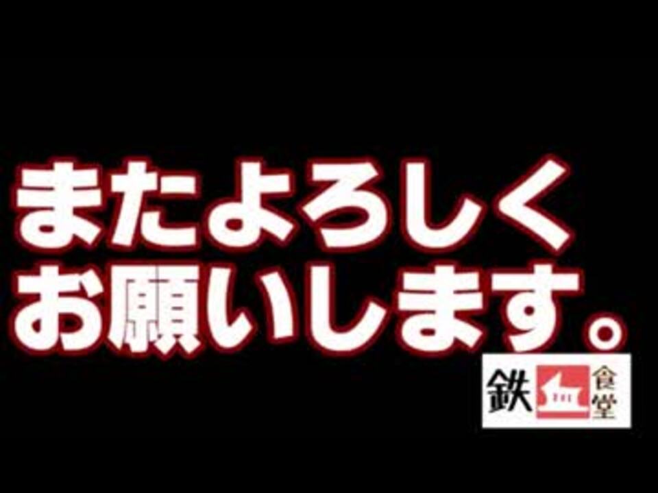 人気の ノルバ シノ 動画 37本 ニコニコ動画