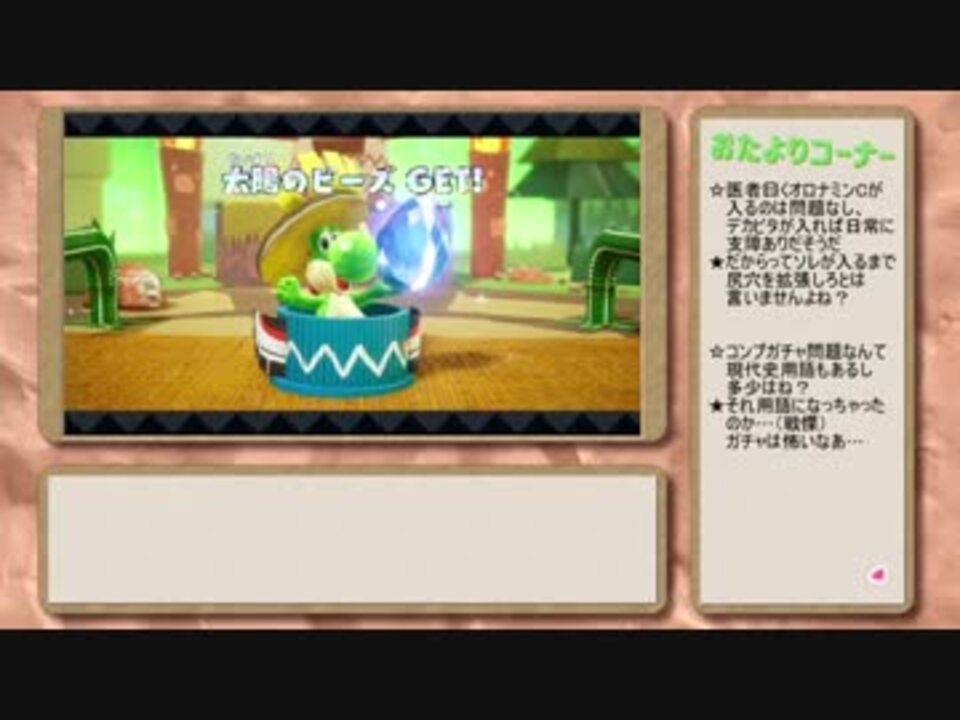 人気の 例のアレ Nippendo 動画 4 163本 24 ニコニコ動画