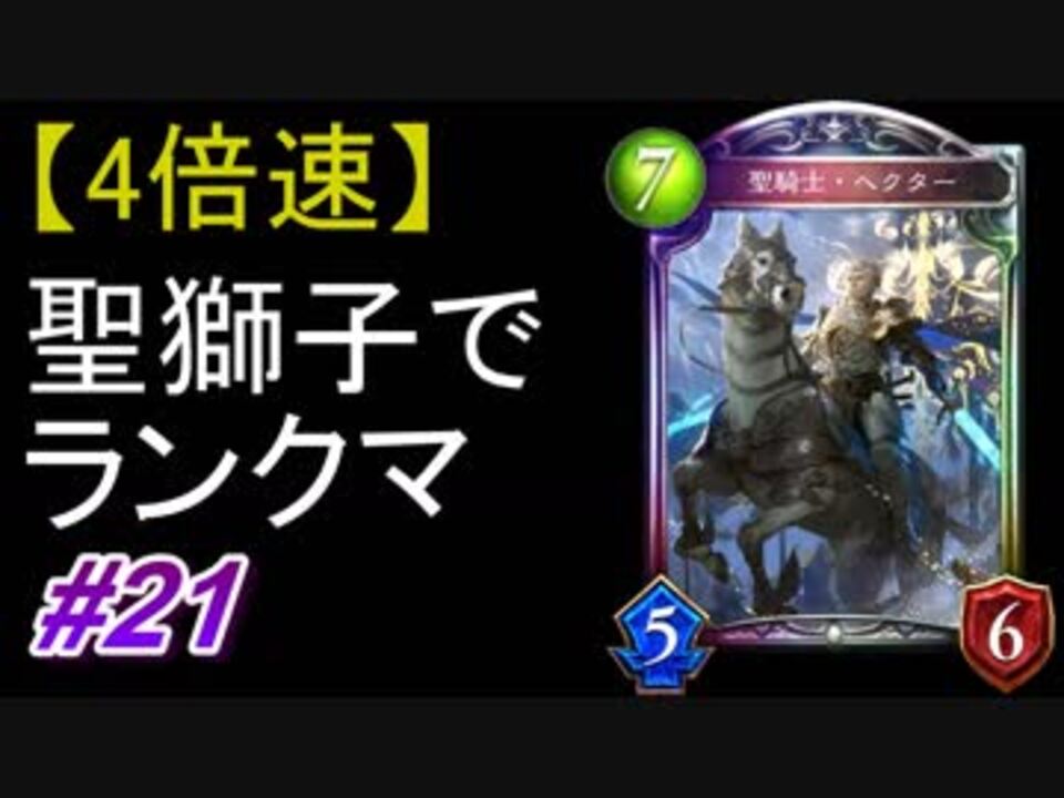 人気の シャドウバース ビショップ 動画 323本 2 ニコニコ動画