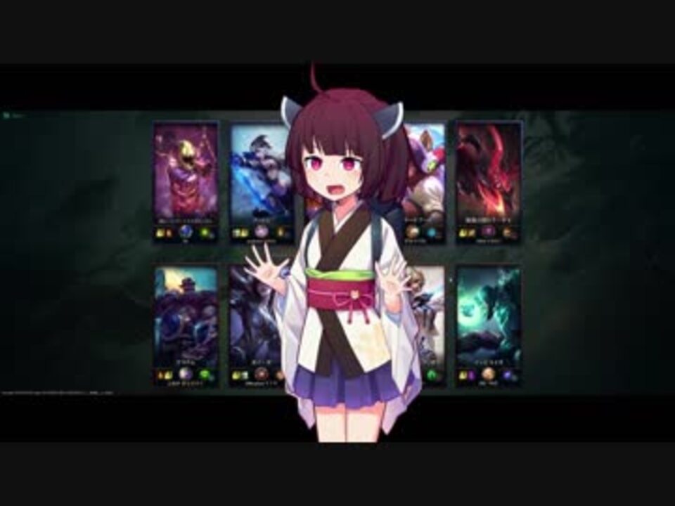 人気の ゲーム League Of Legends 動画 9 772本 24 ニコニコ動画