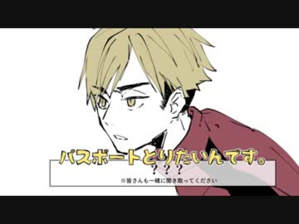 人気の 手描きハイキュー 動画 1 025本 ニコニコ動画