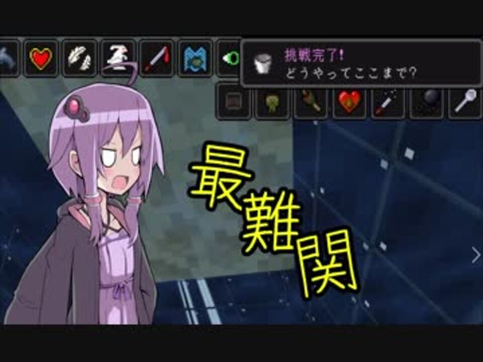 Minecraft どうやってここまで を達成しよう 結月ゆかり ニコニコ動画