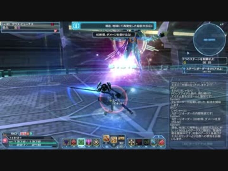 Pso2 狂想デウス Phカタナ 31秒 ニコニコ動画