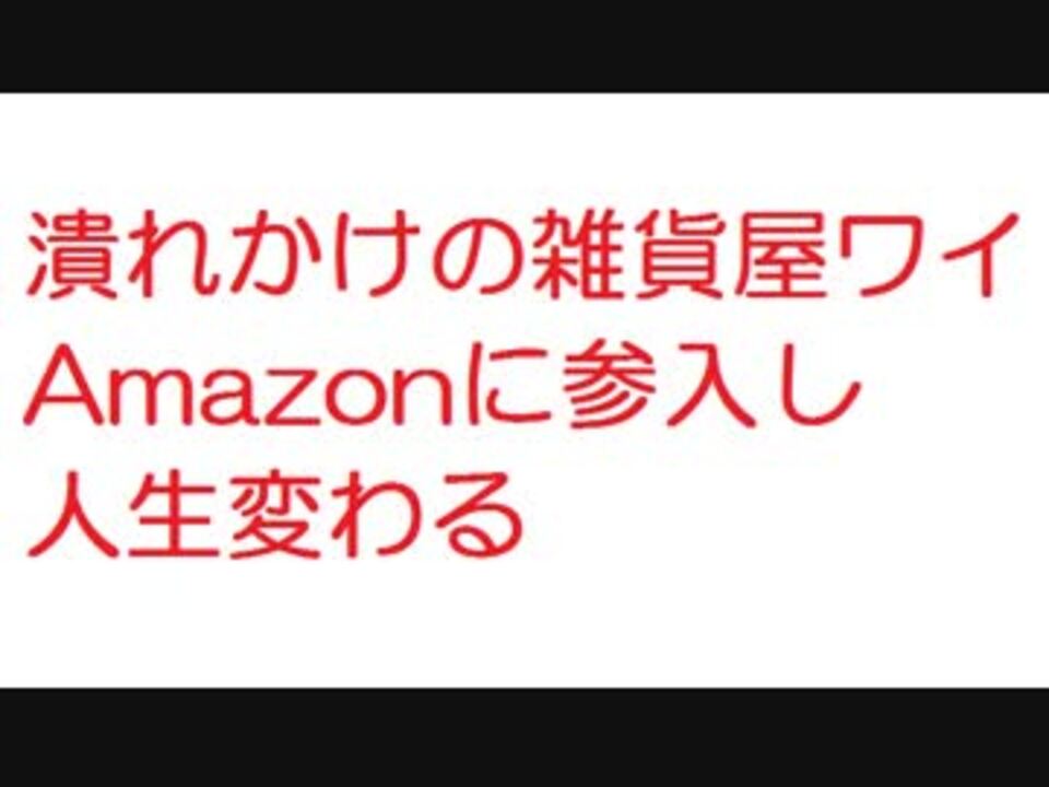 雑学スレ 全61件 2ch伝説のスレさんのシリーズ ニコニコ動画