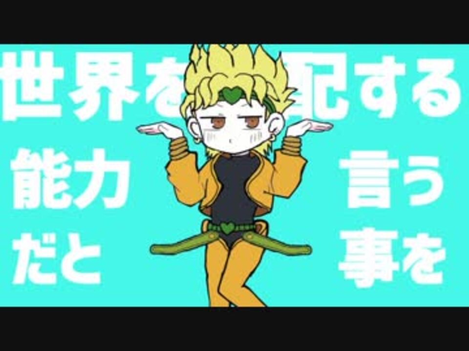 人気の ダダダダ天使 動画 5本 3 ニコニコ動画