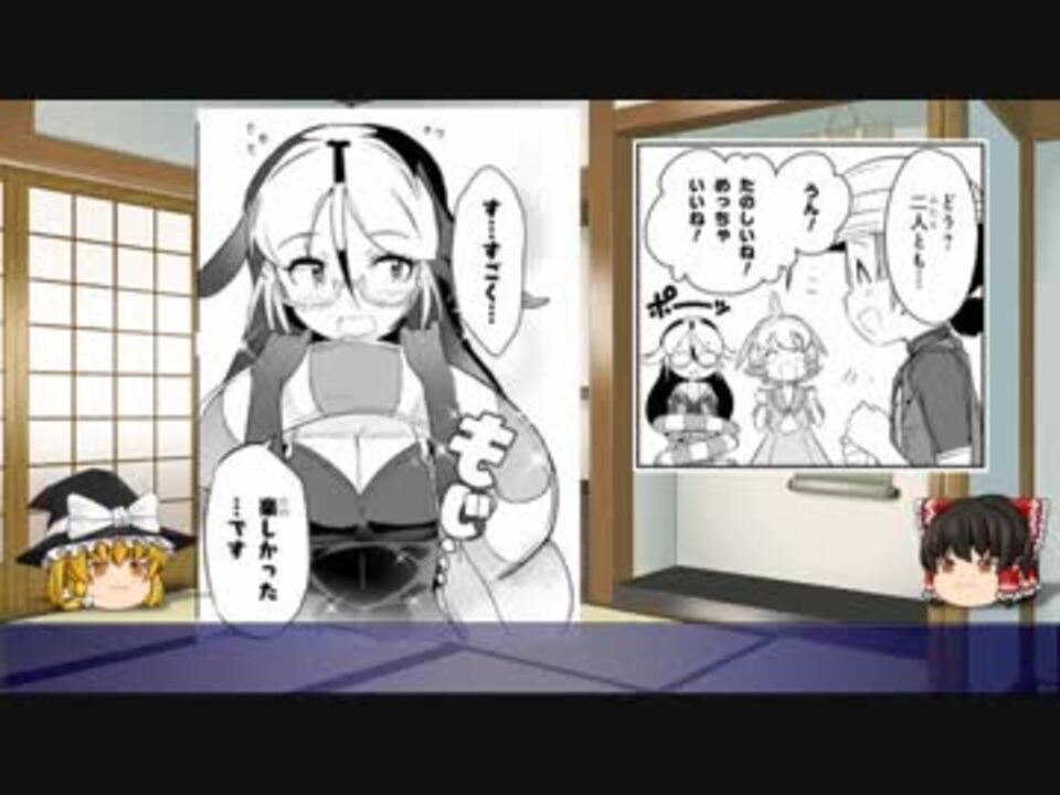 けものフレンズ２の悪意を削ぎ落としたもの３話後編 ニコニコ動画