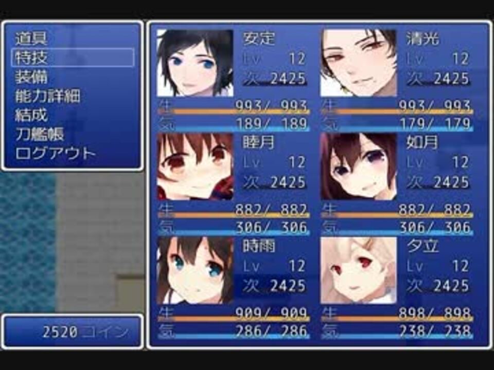 人気の 睦月 艦これ 動画 359本 2 ニコニコ動画