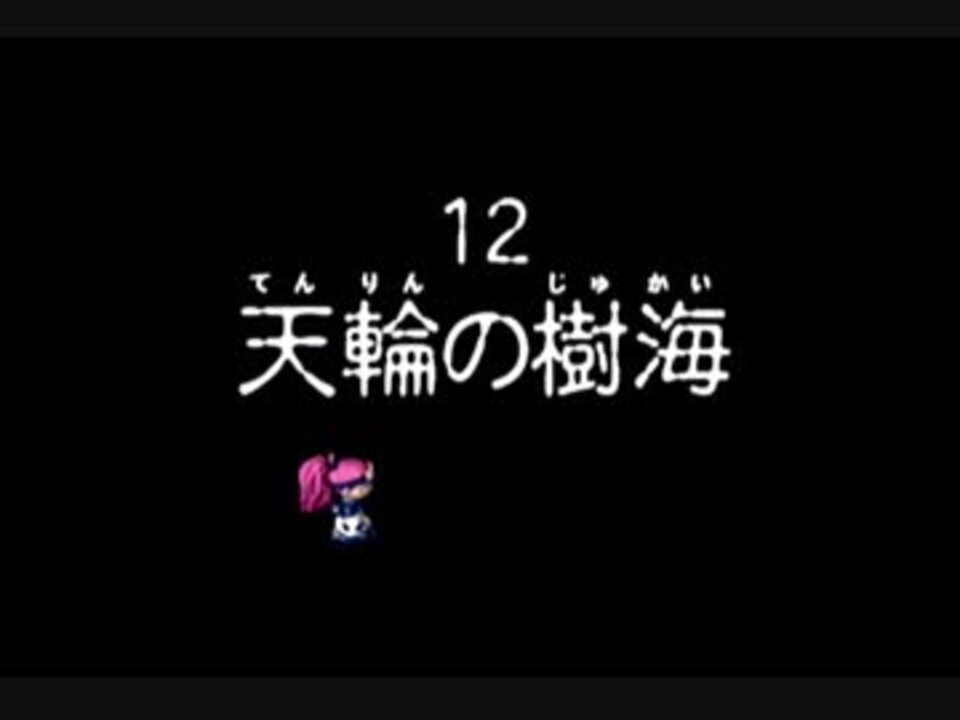 人気の 根性の竹刀 動画 11本 ニコニコ動画