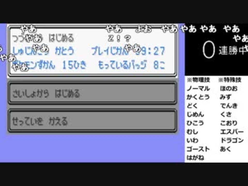 人気の ゲーム 加藤純一 動画 5 412本 13 ニコニコ動画