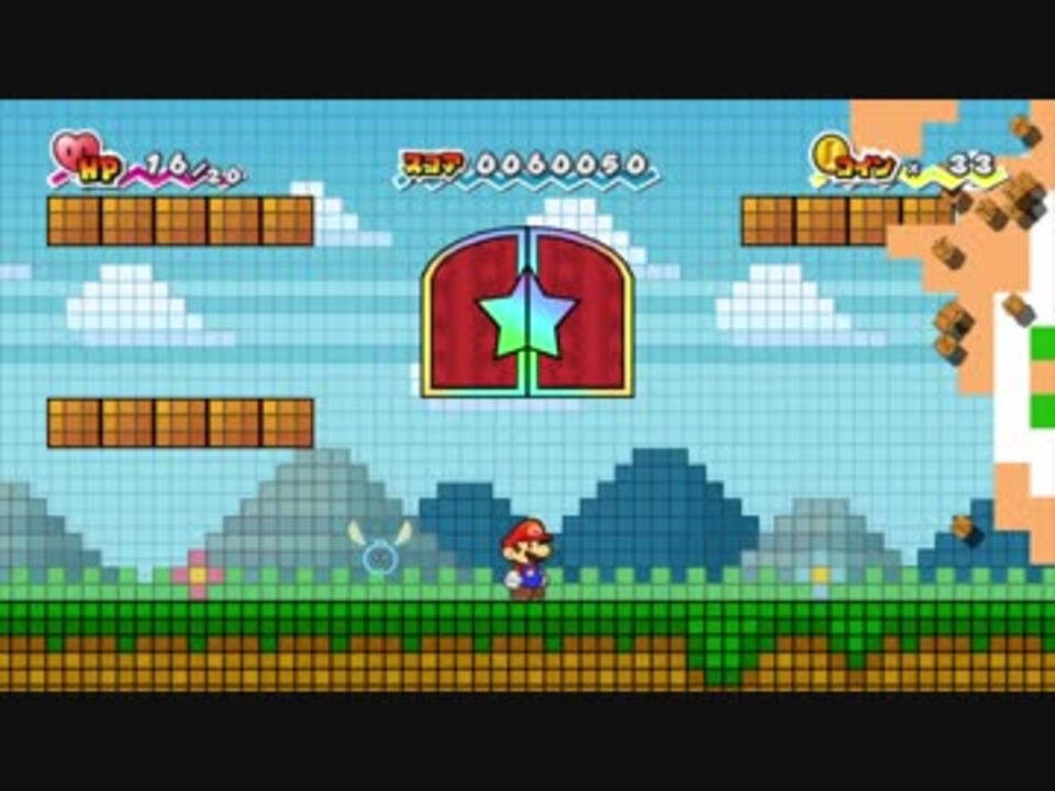 人気の ゲーム スーパーペーパーマリオ 動画 59本 ニコニコ動画
