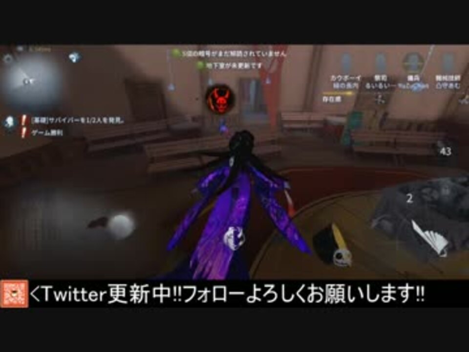 第五人格をプレイしてみた Series2 全101件 B満さんのシリーズ ニコニコ動画