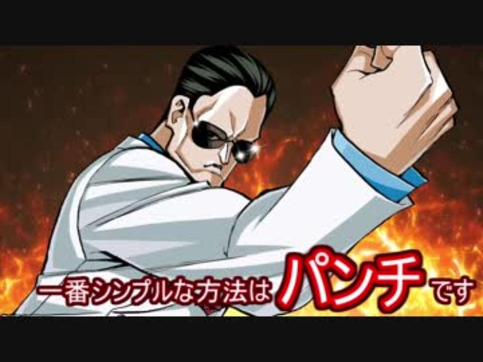 人気の ダンゲロス 動画 30本 ニコニコ動画