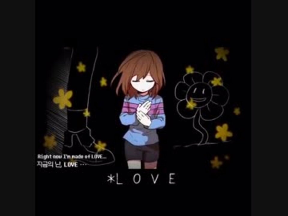 Stronger Than You Ver Frisk 日本語 今更歌ってみた ニコニコ動画