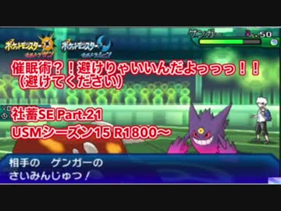 人気の メガゲンガー 動画 16本 ニコニコ動画